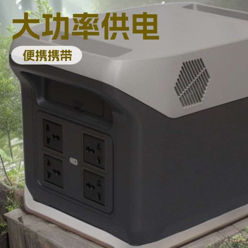 220V电源1000W便携式大功率摆摊夜市家用停电应急备用停电应急