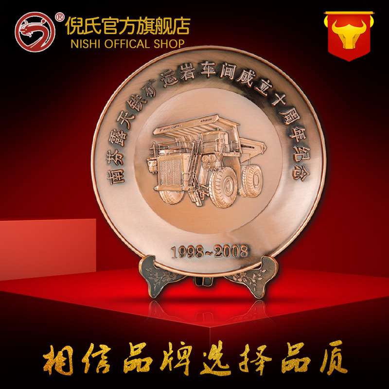厂家定 制金属纪念盘企业周年纪念盘电镀古铜色锌合金奖盘制 作