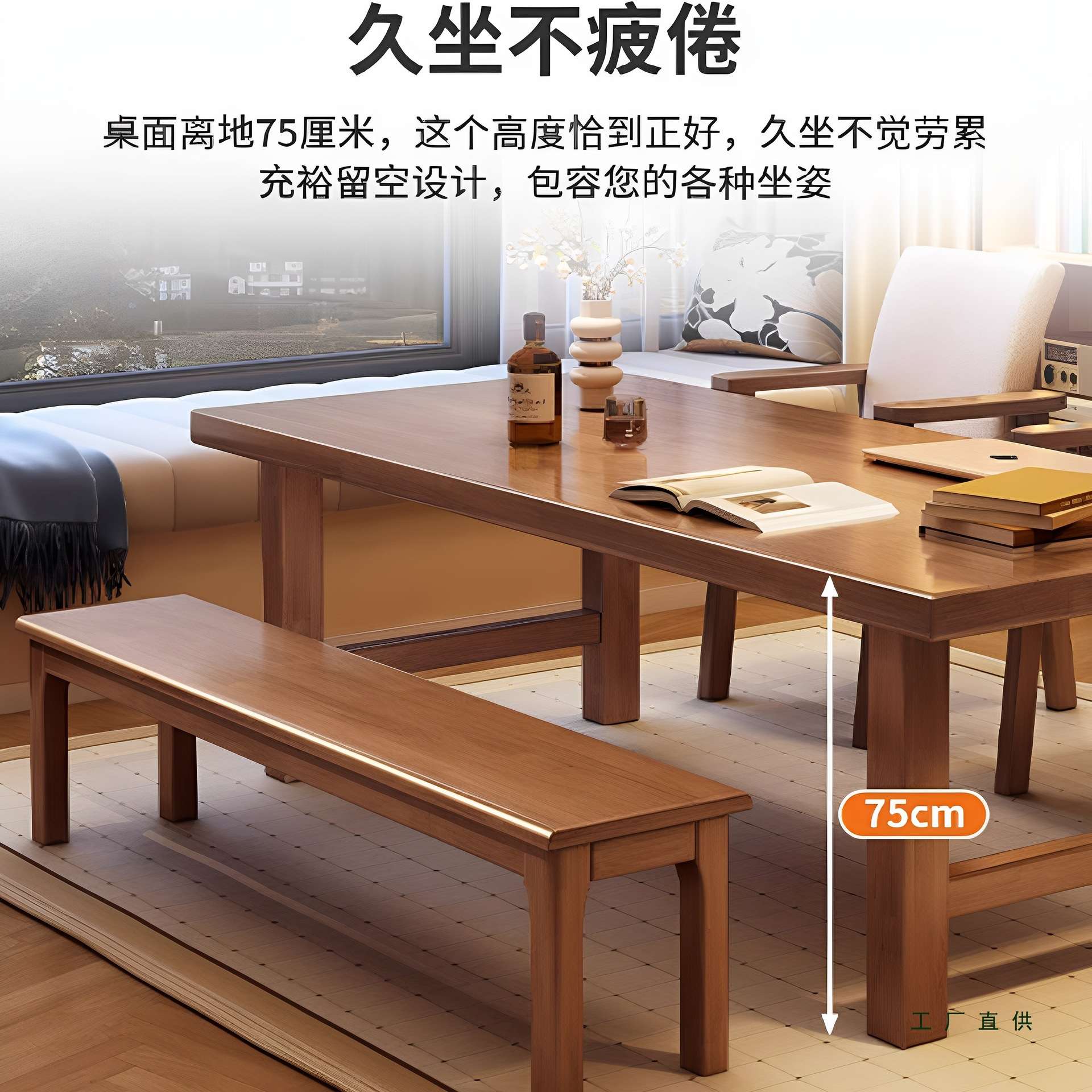 实木大板桌家用客厅长书桌简易办公桌工作台多人阅读学习桌写字台