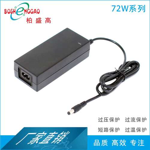 BSG生产 ROHS SGS 认证LED灯条18V4.5A液晶显示器电源 15V5A开关