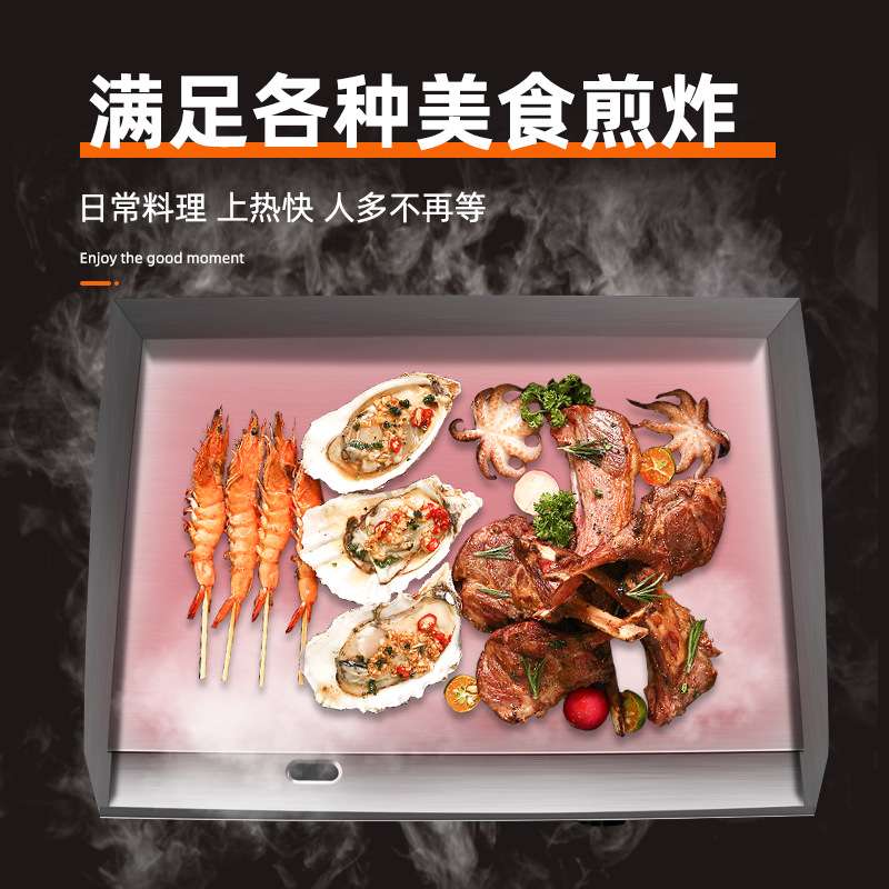 【厂家直供】商用电扒炉手抓饼机器 电热铁板烧扒炉商用摆摊设备