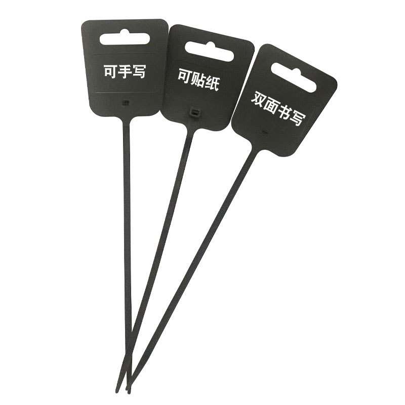 塑料大号吊牌尼龙标签扎带防盗卡扣固定标记自锁式束线标识标牌