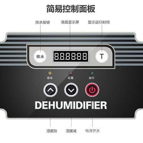 工业除湿机DYD-K60A3德业手推除湿机别墅地下室强排水抽湿机 现货