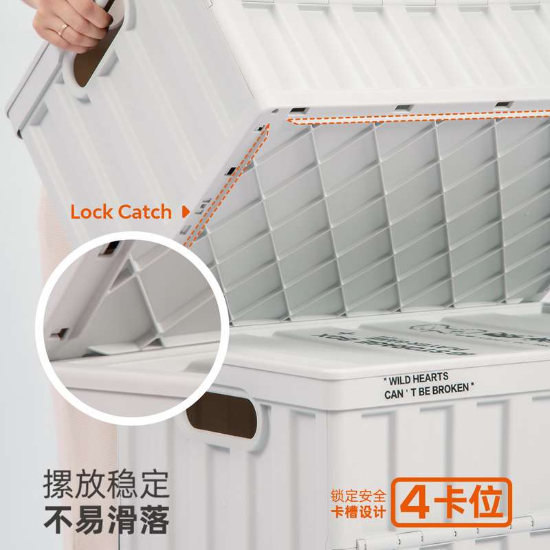 禧天龙大号收纳盒可折叠收纳箱加厚环保塑料储物箱家用车载整理箱