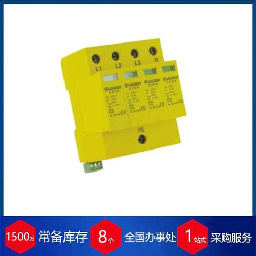 德国leutron避雷器PP-BC-TNC-50-440
