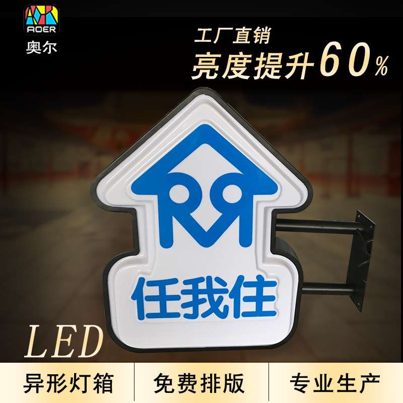 异形灯杆灯箱 LED亚克力发光广告牌标识铁艺户外吸塑双面