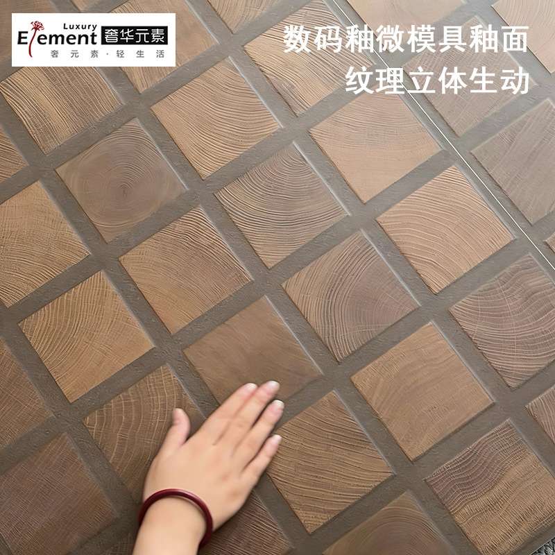 数码釉格子年轮纹木纹砖600x1200仿木地板瓷砖大板中古风客厅地砖