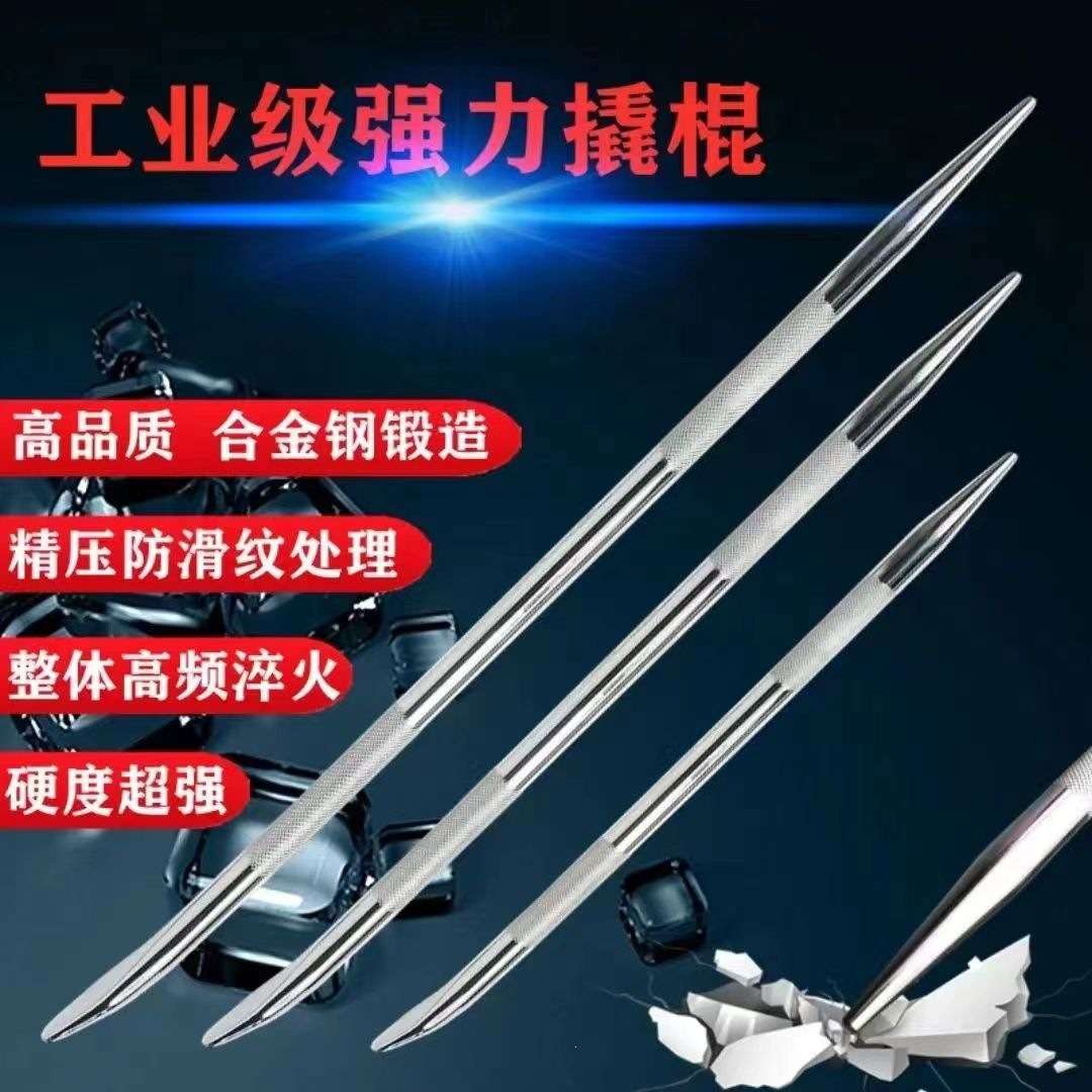 铬钒钢货车撬棍紧绳器车用撬杠棍工具特种钢扁头撬棒撬胎棒高硬度
