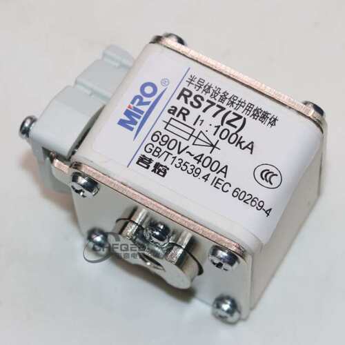 茗熔RS77Z 660V 690V 400A 350A 315A 300A 250A 200A快速熔断器