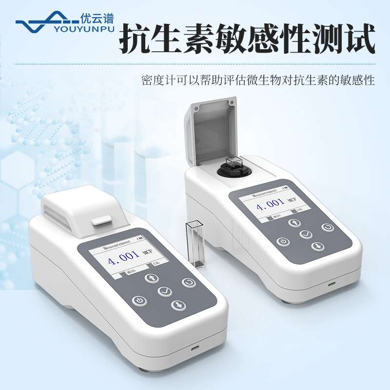 麦氏浊度计便携式麦氏比浊仪细菌密度计细菌浊度仪手持麦氏比浊仪图片
