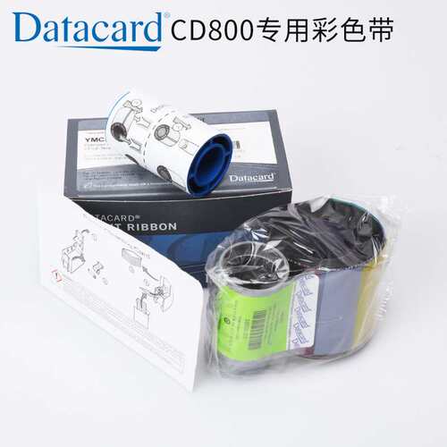 datacard 德卡CD800原装彩色带535700-004-R002/535700-001-R002