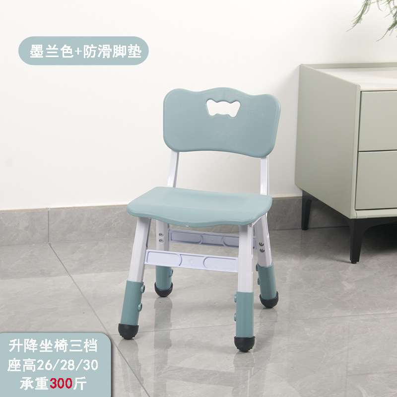 幼儿可升降儿童椅子小凳子加厚板凳可调节成人矮凳学生专用椅家用