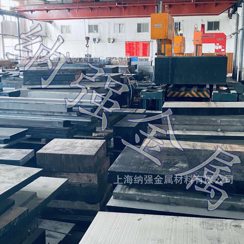 德国W1.2767进口葛利兹模具钢圆棒X45NiCrMo4材现货合金排气钢