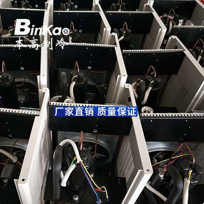 工业油冷机水冷机可以定款远程控制RS485232通讯风冷式自动控温