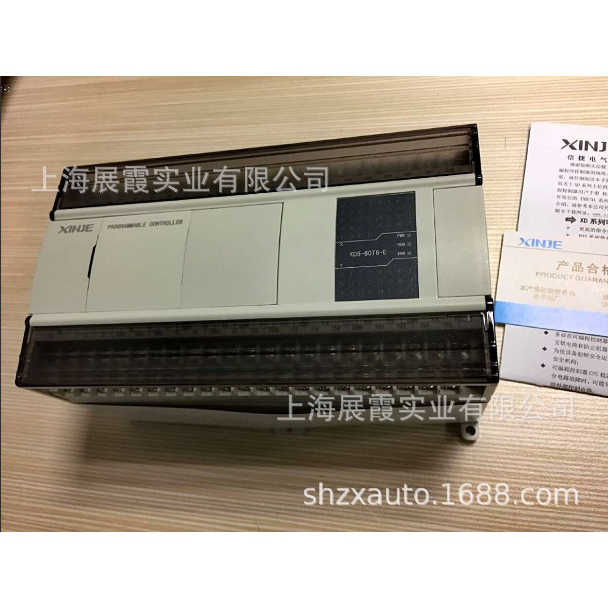 无锡信捷PLC XD5-60T6-E /60T4 可编程序控制器60点