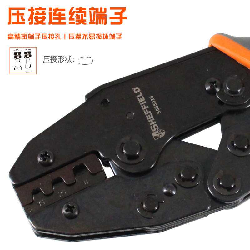 钢盾S035023 工业级棘轮式省力手动连续端子压接钳冷压压线钳工具