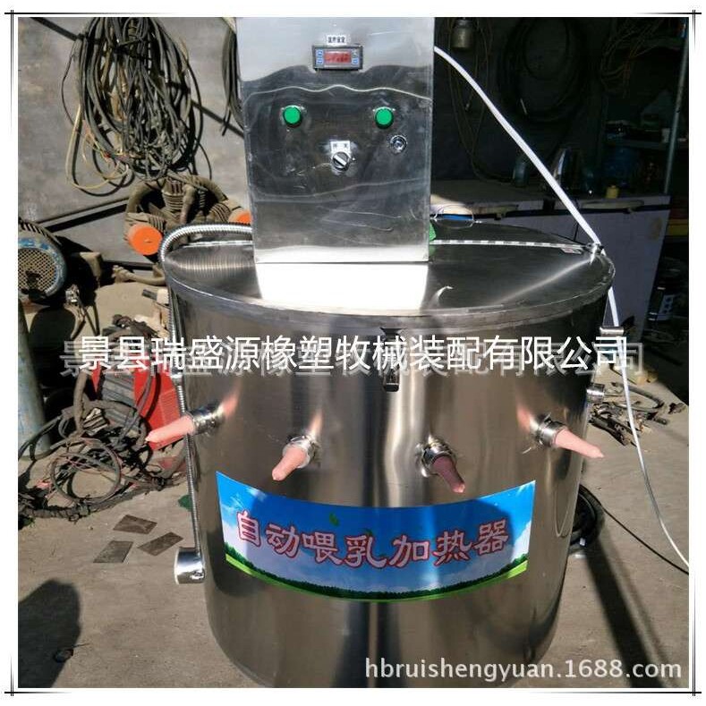 犊牛电加热饲喂器 奶牛羊喂奶罐 养殖器械 挤奶机配件厂家供应