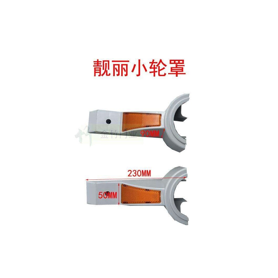 伸缩门机头轮罩盖机头壳电动门大轮罩塑料机头外壳电动门配件轮子