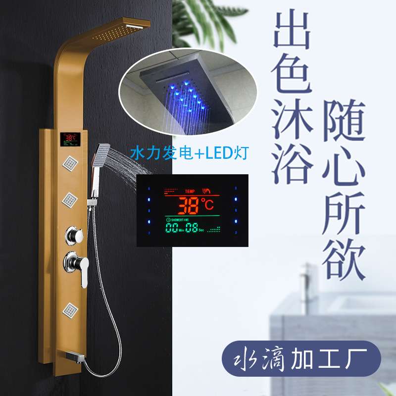 LED双控款多色温度水力显示屏淋雨大顶喷挂壁智能恒温浴室沐浴屏