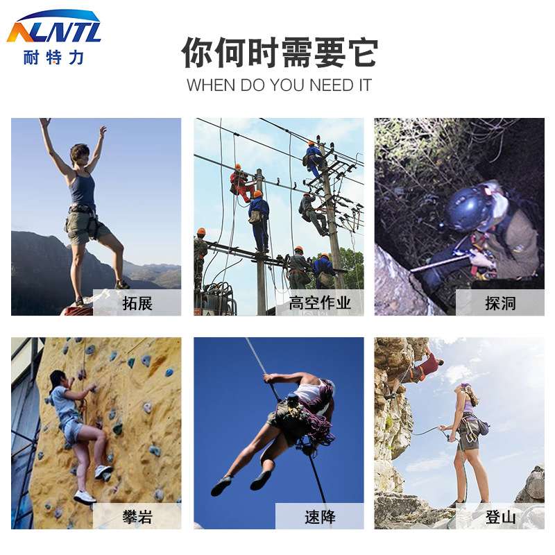登山攀岩速降装备牛角八字环索降速降缓降器攀岩高空作业保护装备