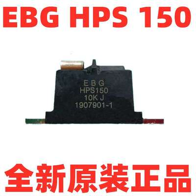 HXP200大功率平面厚膜高频无感均压电阻 200W 10R 20R 50R 100R欧