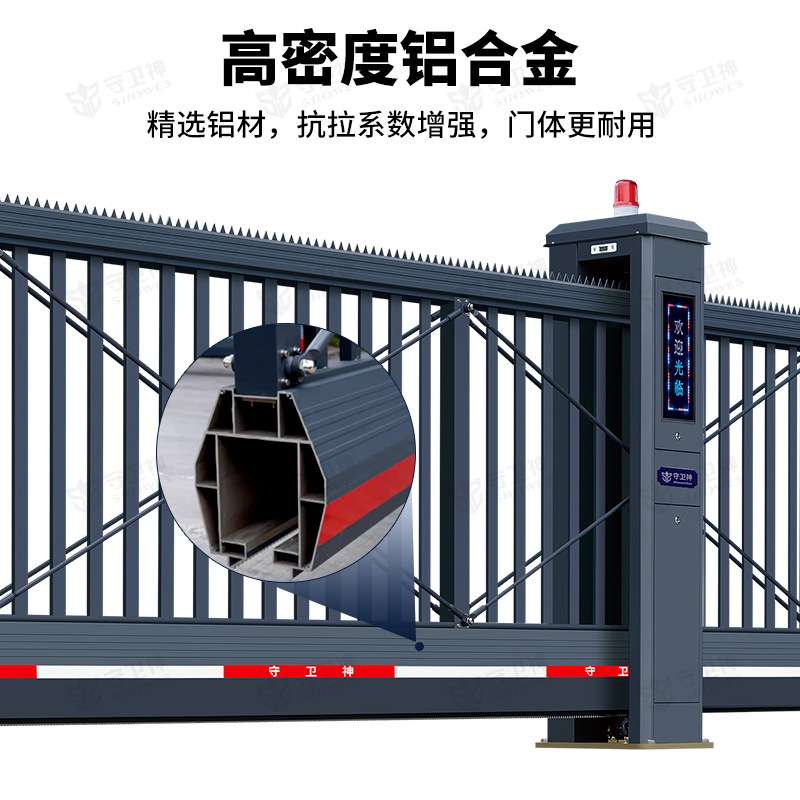 铝合金电动段滑门工厂大门无轨伸缩门悬浮门企业学校自动平移大门