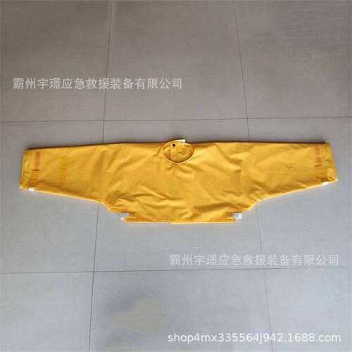 AS571-2有领绝缘披肩电力检修高压树脂披肩防触电护肩