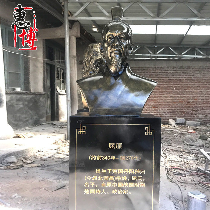 玻璃钢雕塑铸铜人物雕塑屈原半身铸铜人物半身像校园历史装饰摆件