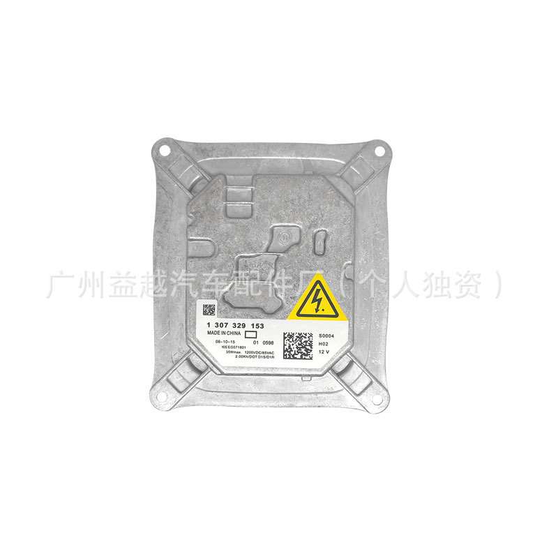 吉普自由光JeepCherokee氙气大灯镇流器电脑板1307329153控制单元