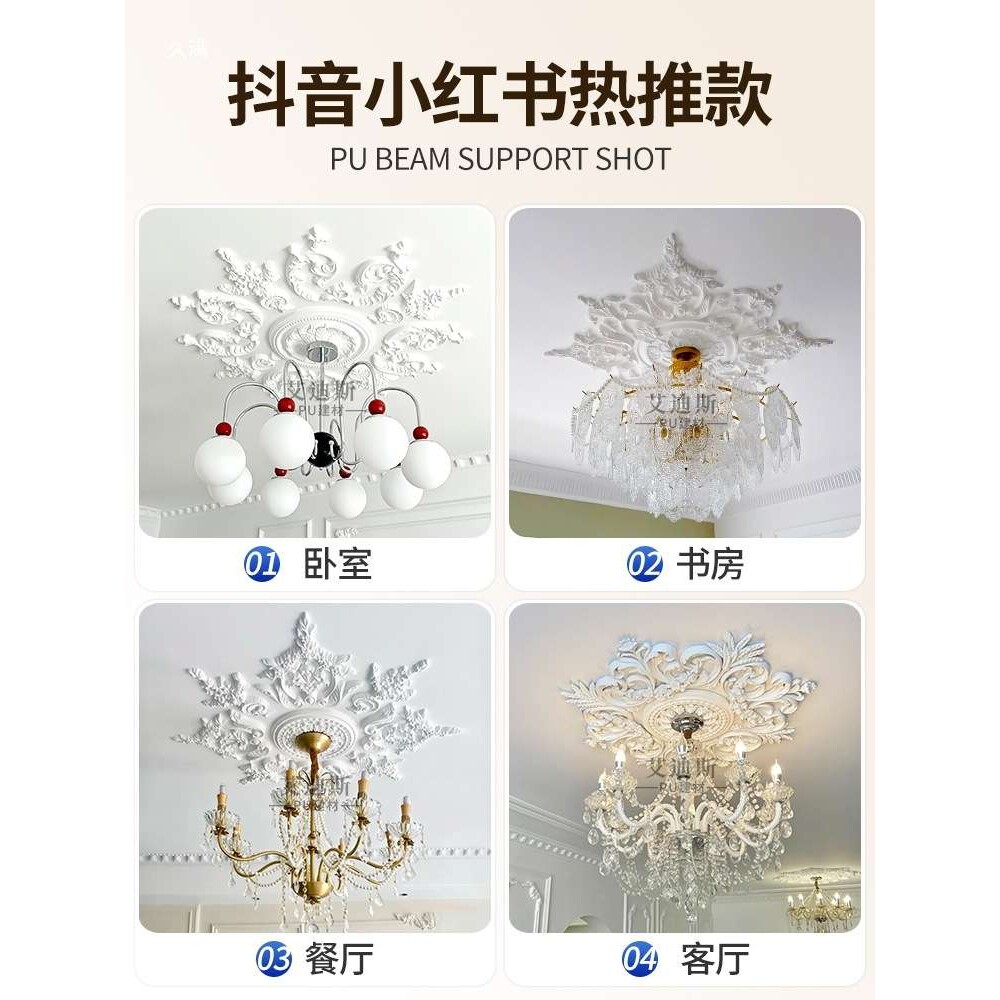 法式灯盘pu线条石膏灯盘拼花欧式吊灯灯座底座圆形盘组合灯池吊顶