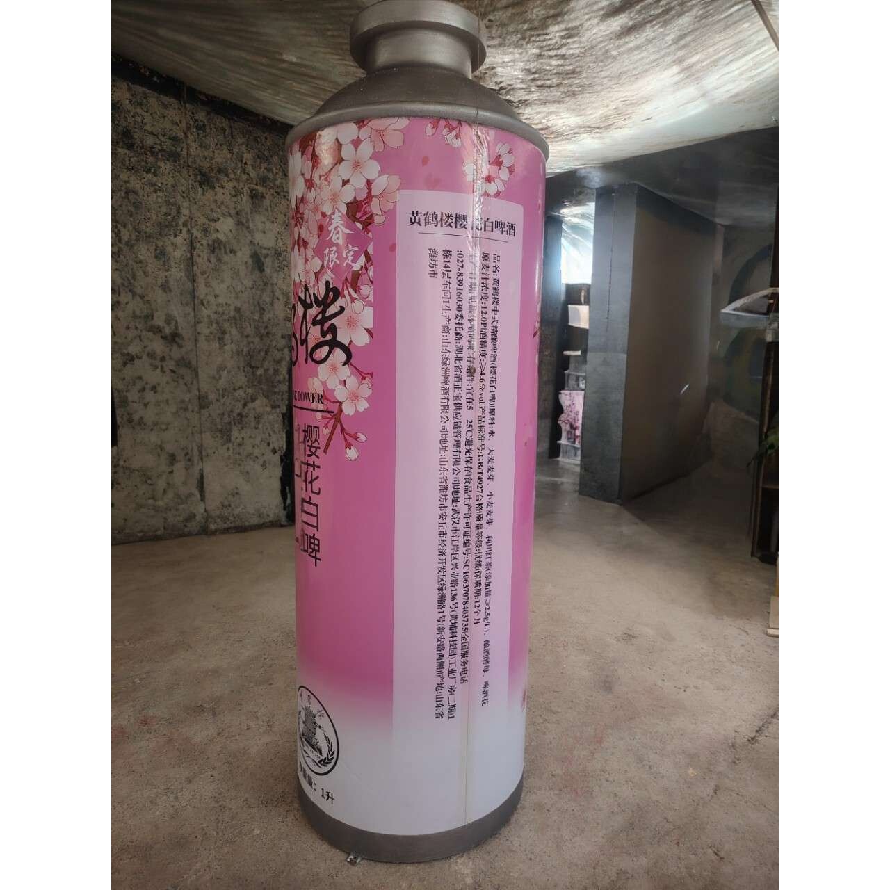 厂家制作泡沫雕塑展示玻璃钢道具酒瓶雕塑模型商场陈设雕塑