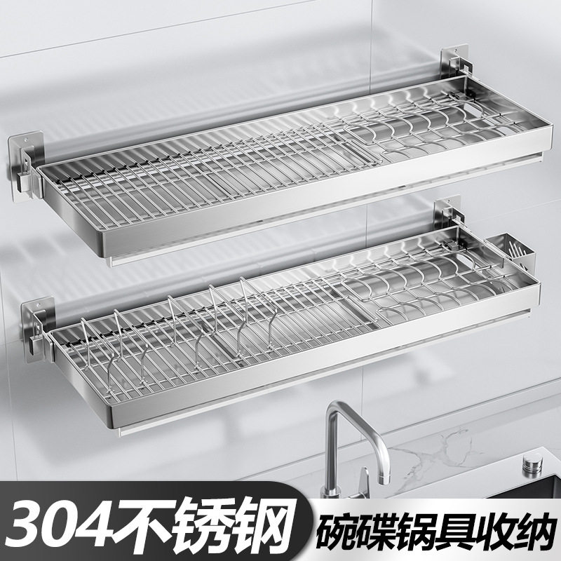 304不锈钢厨房置物架壁挂式碗碟收纳架免打孔沥水盘子碗架上墙架