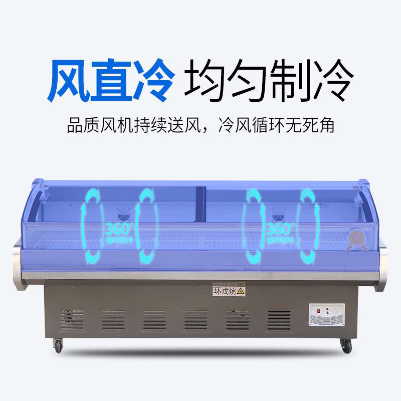 安淇尔冷藏保鲜卧式不锈钢展示柜铜管熟食卤菜保鲜冰柜猪肉冷鲜柜