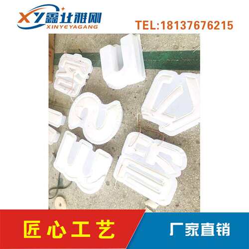 中国石油加油站站房昆仑好客字体标识,便利店易捷快捷灯箱选鑫业