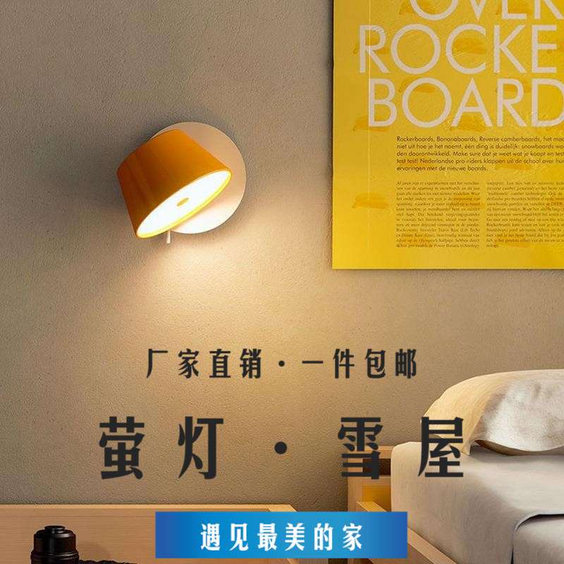 极简可旋转壁灯西班牙Tam装饰壁灯现代卧室读书床头过道氛围壁灯