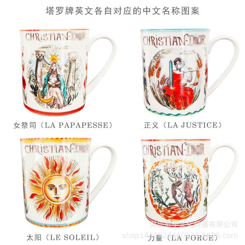 跨境迪家复古骨瓷马克杯早餐麦片杯家用创意太阳系列茶杯咖啡杯