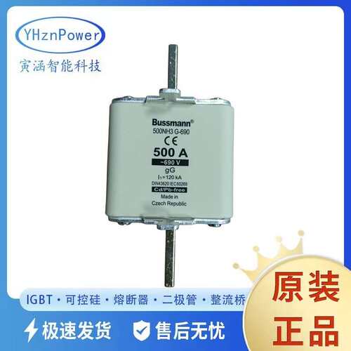 170M1848 170M1849 170M1850 170M1851 170M1852 170M1853熔断器