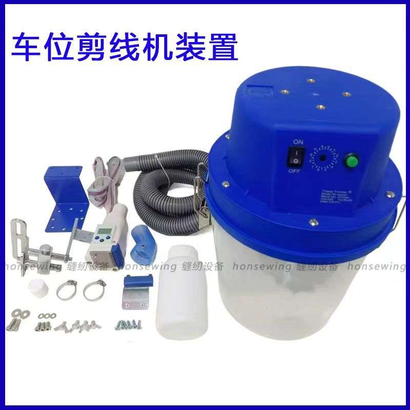 缝纫机车位剪线机自动吸线头服装剪线电动无刷一体吸风桶剪线装置