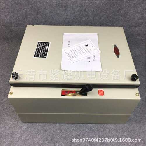 封闭式负荷开关HR11/HH11-315A/3低压负荷铁壳开关HH12-315A