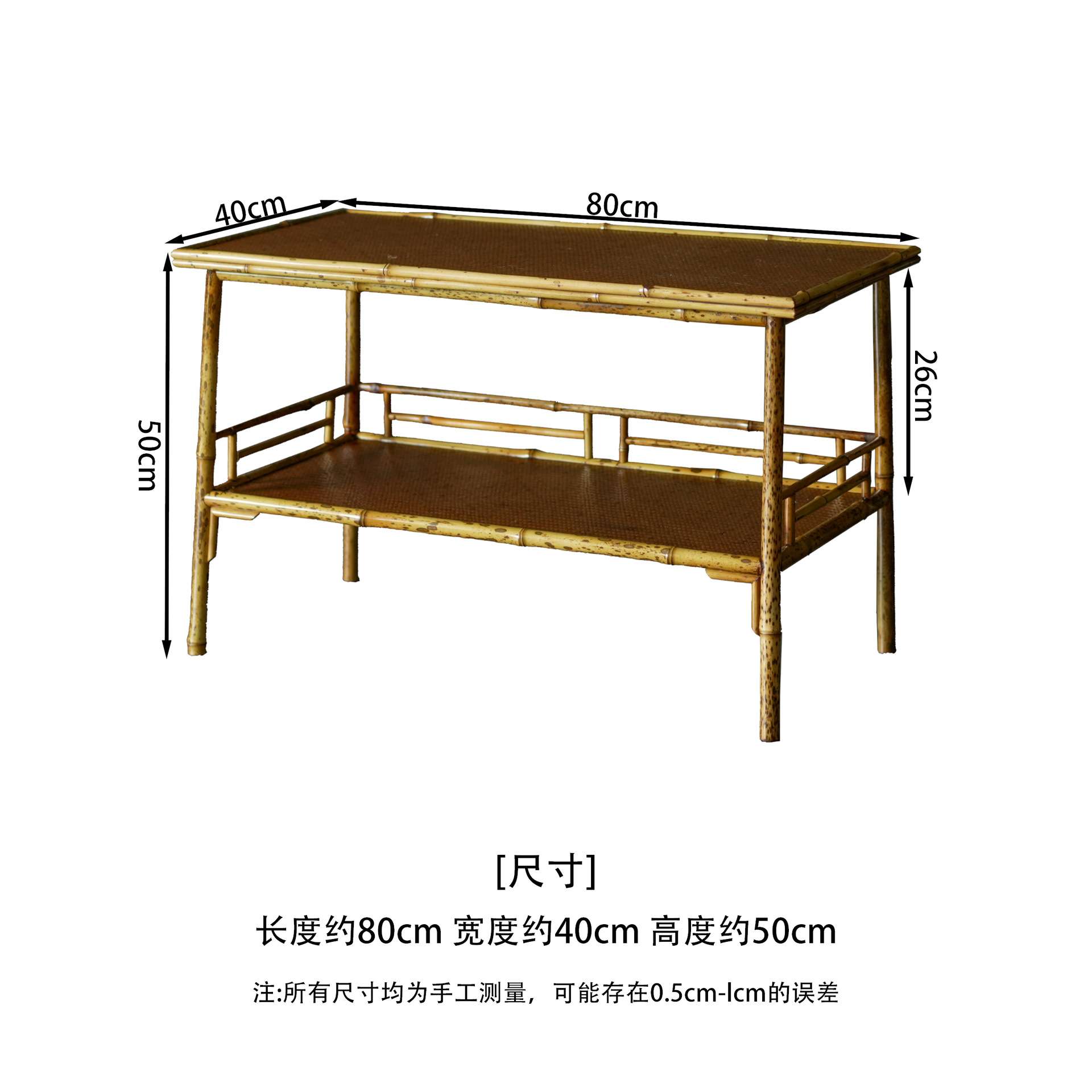 梅鹿竹制茶桌 竹编席面仿古茶几 矮桌禅意榻榻米茶台复古小桌子