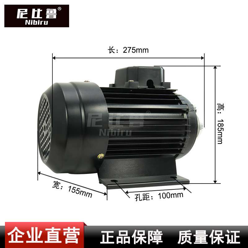尼比鲁扒胎机专用两相电三相电机0.75/1.1KW千瓦电机220V380V电机