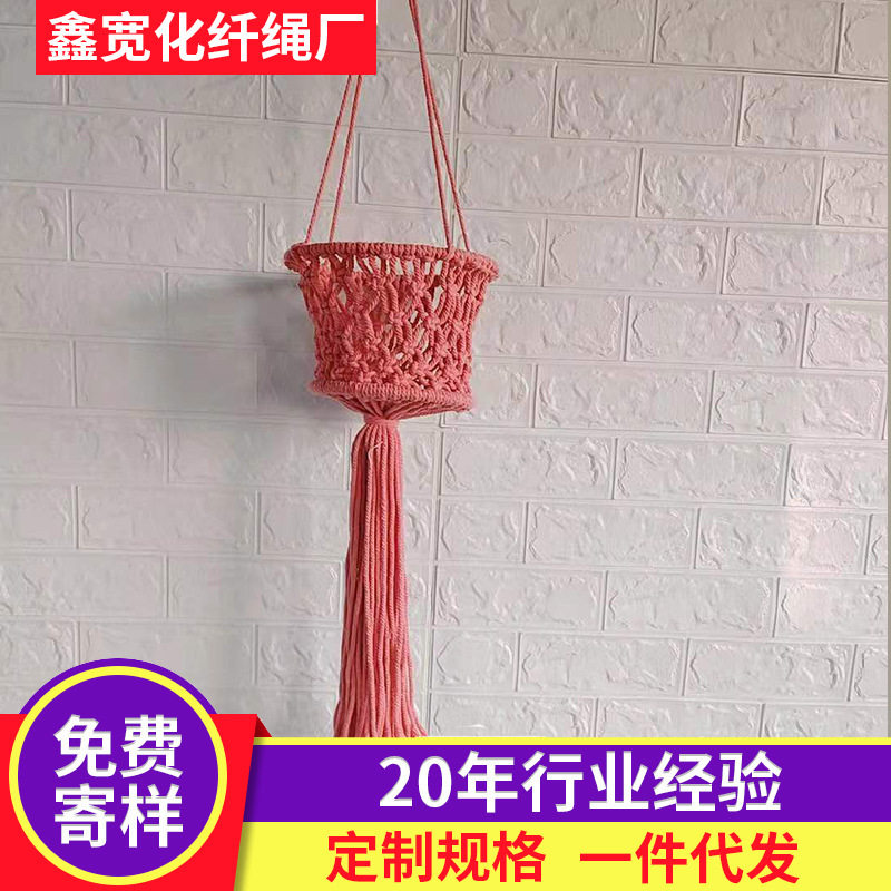 悬挂吊篮纯手工编织网兜园艺绿化花盆西瓜红吊网直销花盆吊篮网兜