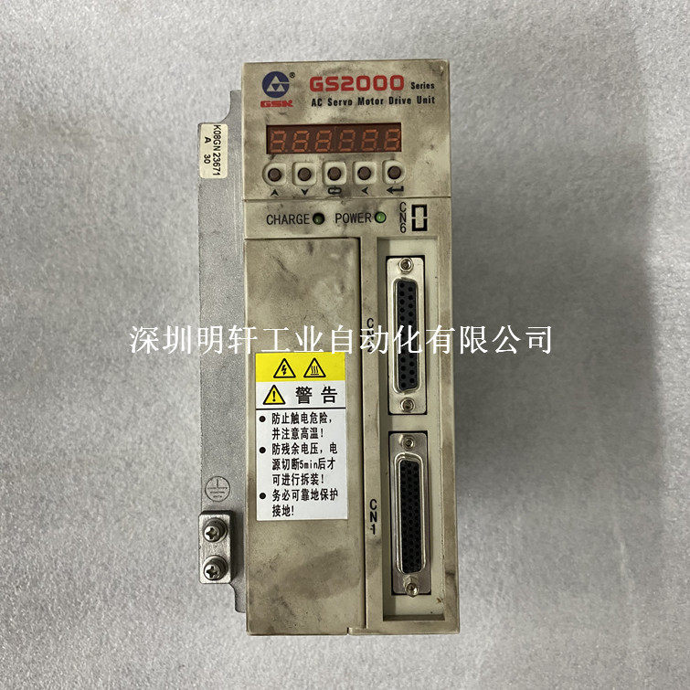 GS2030T-NP1广州数控驱动器维修GR2000/GS2000广数驱动器维修