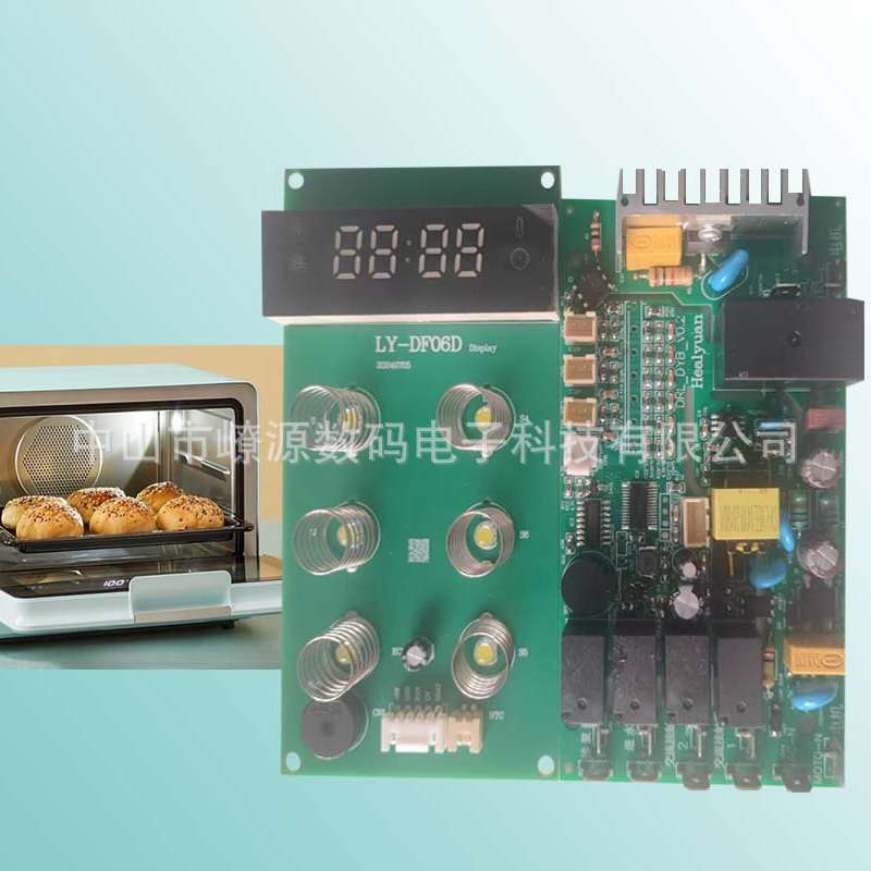 家用电器 研发制造生产厨房家电电子烤箱烘箱线路控制板厂家