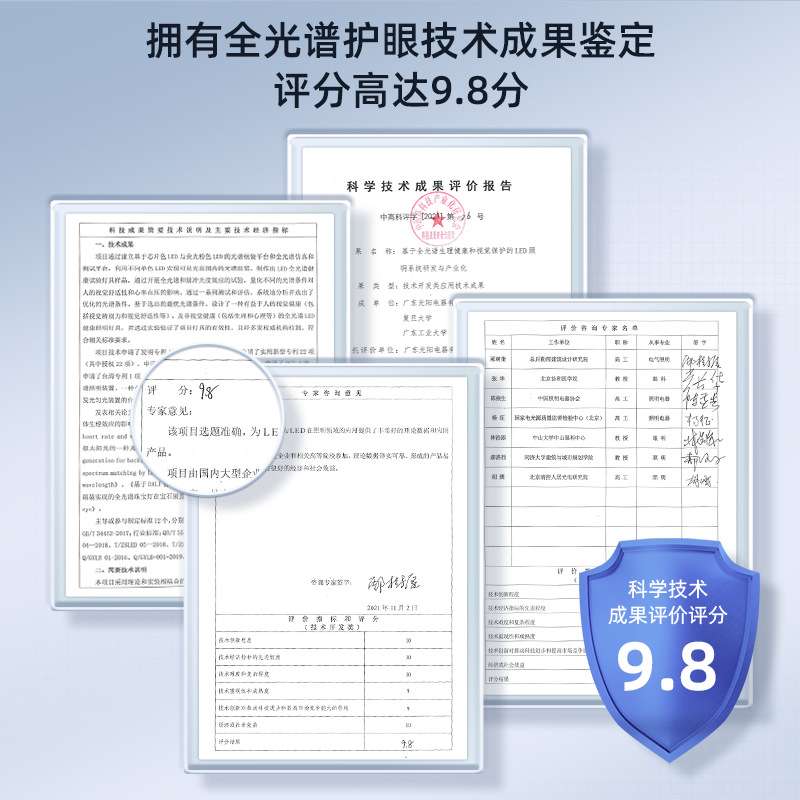 冠雅全光谱护眼台灯学习专用国AA级儿童学生写字触摸阅读灯 B688