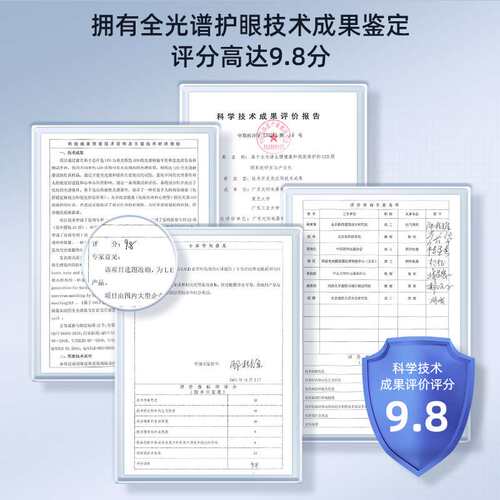 冠雅全光谱护眼台灯学习专用国AA级儿童学生写字触摸阅读灯 B688