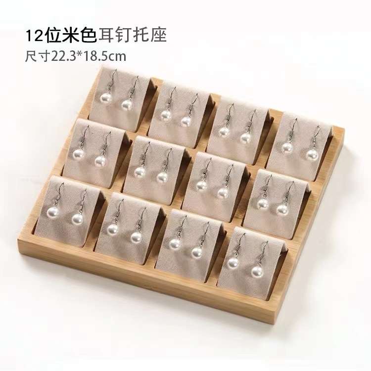 竹实木耳钉盘耳饰展示托盘耳环架子饰品展示板珠宝陈列道具展示架