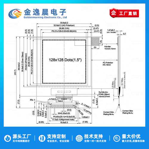 金逸晨1.5寸OLED液晶屏SSD1327小屏128x128显示屏8位并口SPI/IIC