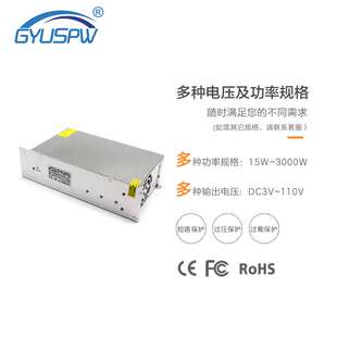 220V转DC15V48A大功率720W开关电源AC110V转15V直流LED灯监控电源