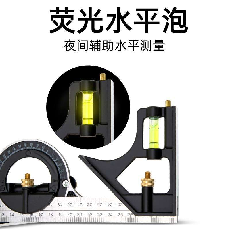 角度尺直角拐尺角尺木工90度多功能活动45高精度180组合不锈钢